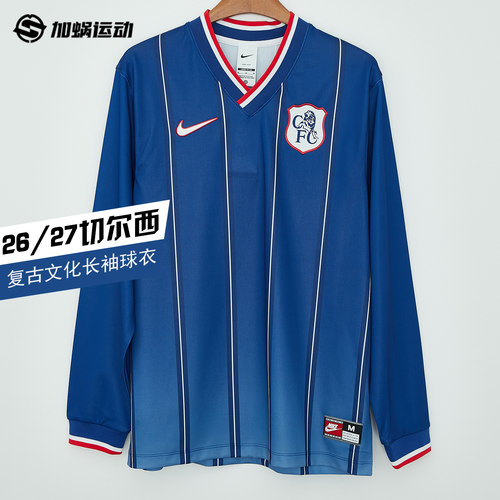 SFS耐克Nike切尔西26/27复古文化长袖球衣外套足球服男IO3558-496