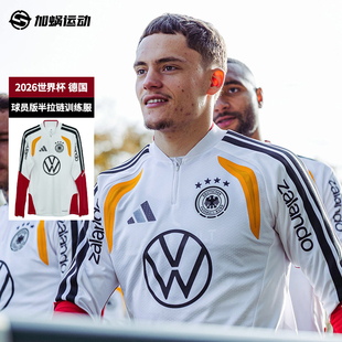 半拉链训练服长袖 JZ4582 球员版 SFS阿迪达斯2026世界杯德国队冬季