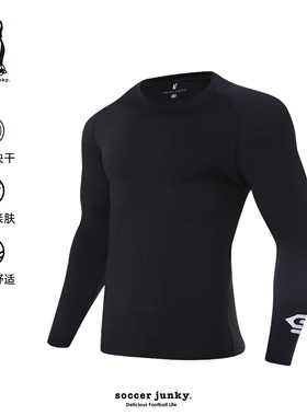 socerjunky足球狗成人薄款紧身衣长袖运动训练服男子套装 SJ24565