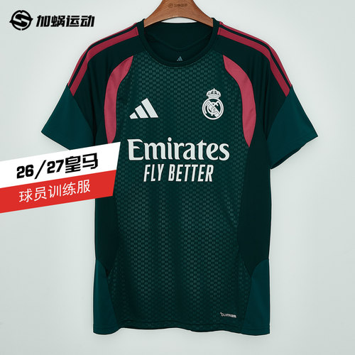 SFS阿迪达斯Adidas26/27皇马短袖训练服赛前比赛热身运动 KB6339