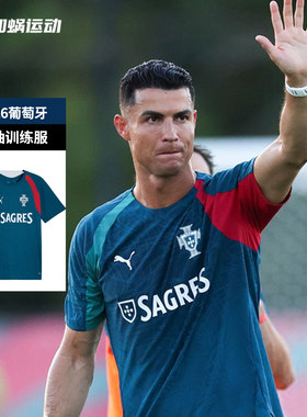 SFS彪马Puma2026世界杯葡萄牙短袖训练服跑步热身运动 784767-15
