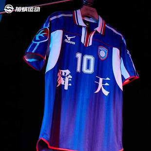 美津浓Mizuno江苏舜天甲B复古球衣短袖 SFS T恤足球服