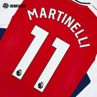 23/24/25/26阿森纳联赛主场印号