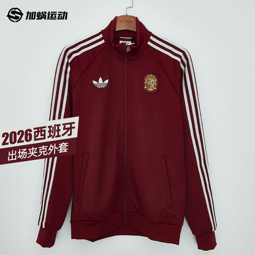 SFS阿迪达斯2026世界杯西班牙运动出场夹克长袖外套男 JZ2254