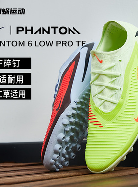 SFS耐克Nike暗煞GX II次顶tf碎钉足球鞋男子低帮人草 HJ4123-400