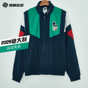 SFS阿迪达斯2026意大利国家队足球休闲文化运动夹克外套男 KG2595