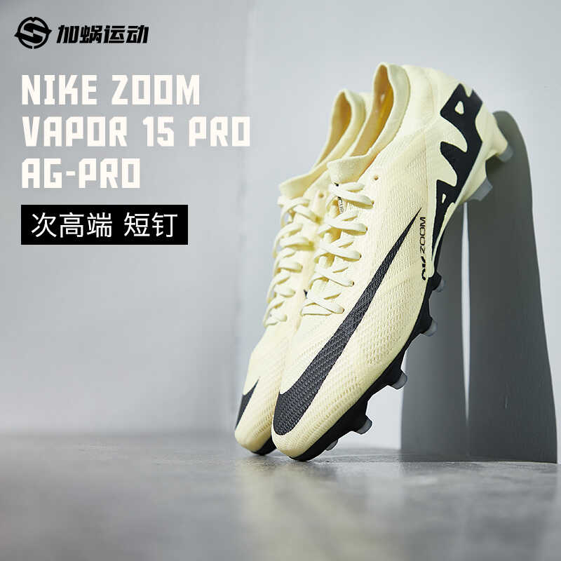 NIKEDJ5604-700足球鞋SFS成人