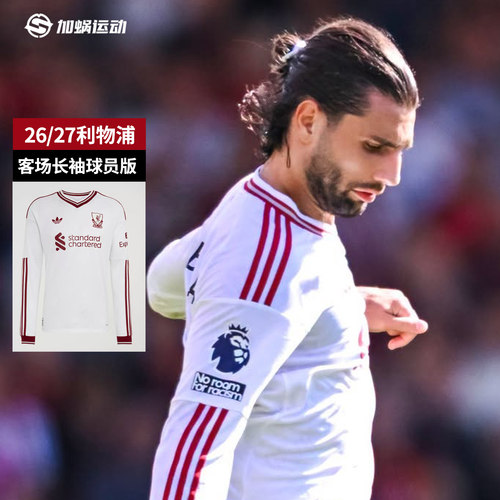SFS阿迪达斯Adidas利物浦26/27客场长袖球员版维尔茨球衣 KB8308