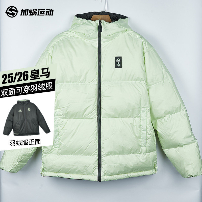 SFS阿迪达斯Adidas25/26皇马冬季羽绒服双面可穿保暖运动男JN3077