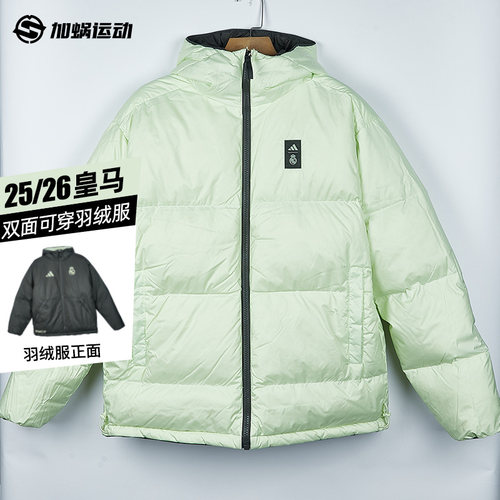 SFS阿迪达斯Adidas25/26皇马冬季羽绒服双面可穿保暖运动男JN3077