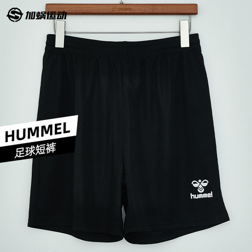 HUMMEL新款足球速干透气短裤