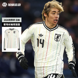 球衣足球服男 JZ9697 球迷版 SFS阿迪达斯2026世界杯日本客场长袖