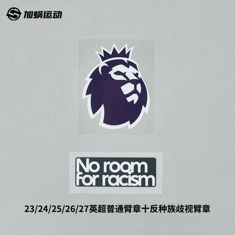 SFS 19-23 23-24 24-25-26-27英超联赛普通臂章 卫冕臂章 胶印