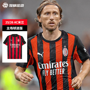 AC米兰主场球迷版 球衣短袖 足球服 SFS彪马Puma 779962