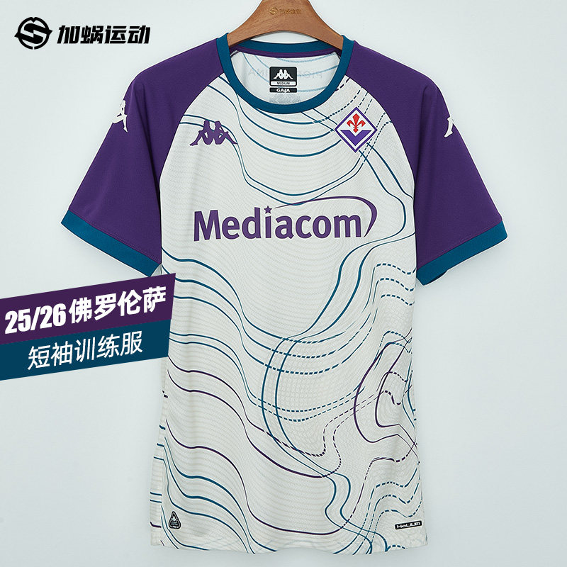 SFS卡帕Kappa25/26佛罗伦萨短袖训练服足球热身上衣 382D1CW-A09,运动/瑜伽/健身/球迷用品,足球服,淘宝优惠券,粉丝福利购,淘宝优惠卷