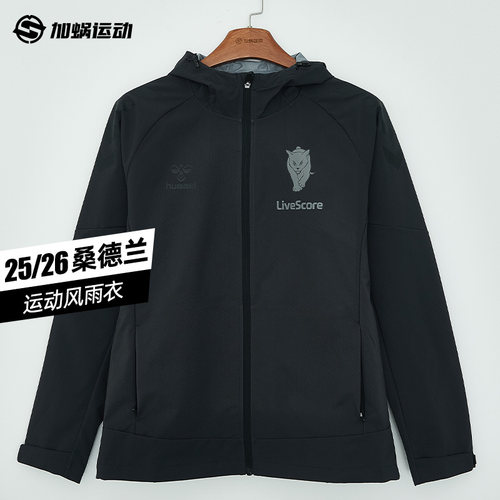 SFS HUMMEL 25/26考文垂 波尔多 桑德兰 大阪钢巴连帽风雨衣外套