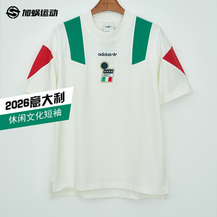SFS阿迪达斯2026意大利国家队足球休闲文化短袖T恤球衣夏季KG2597