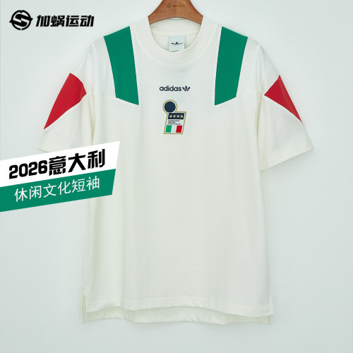 SFS阿迪达斯2026意大利国家队足球休闲文化短袖T恤球衣夏季KG2597