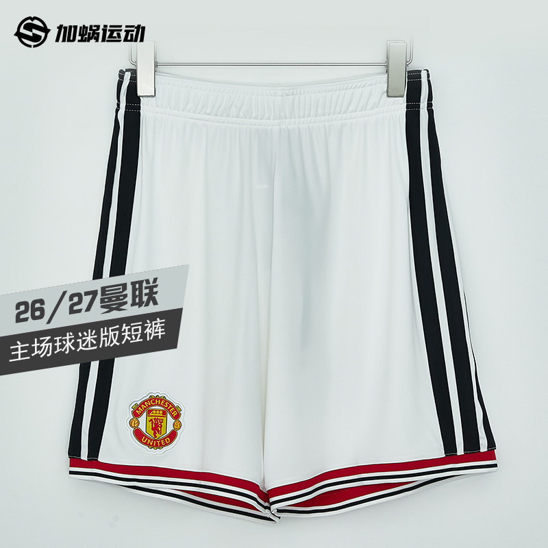 SFS阿迪达斯Adidas 26/27曼联主场短裤夏季运动裤男透气 KA6872