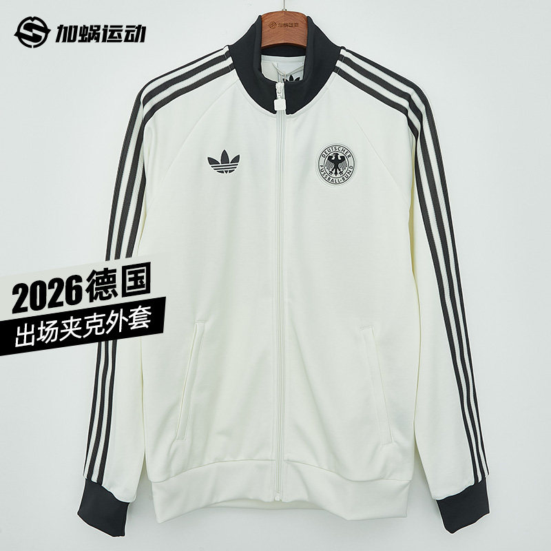 SFS阿迪达斯2026世界杯德国队出场针织夹克长袖外套男子 KG5096