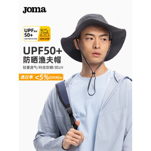 JOMA渔夫帽男女夏季 防晒防紫外线大头围遮阳太阳帽子7145PL1090