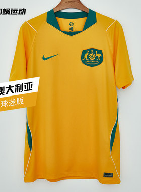 SFS耐克2026世界杯澳大利亚主场球迷版球衣短袖足球服 IB5256-704