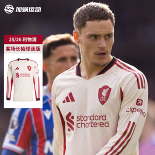 球迷版 SFS阿迪达斯Adidas 26利物浦客场长袖 JV6448 维尔茨球衣