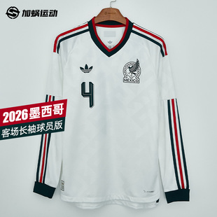 SFS阿迪达斯2026世界杯墨西哥客场长袖球员版球衣足球服 JZ2769