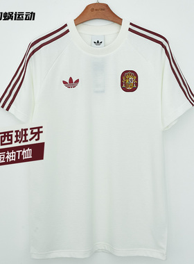 SFS阿迪达斯2026世界杯西班牙复古足球休闲文化短袖T恤球衣JZ2256