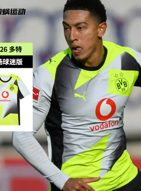 SFS彪马Puma25/26多特蒙德客场球迷版球衣短袖足球服男 780104-02