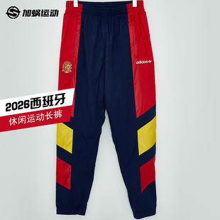 SFS阿迪达斯2026世界杯西班牙文化运动休闲长裤夏季男 KG2576