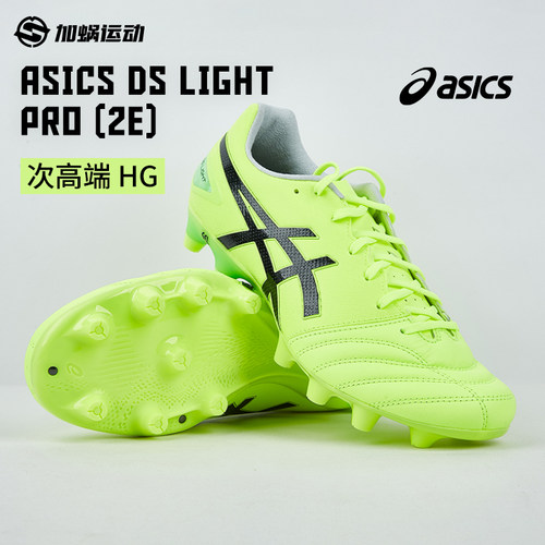 SFS亚瑟士DS LIGHT次高端宽版2E HG短钉足球鞋袋鼠皮1103A110-750