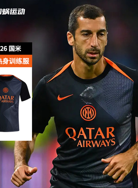 SFS耐克Nike国米25/26赛前训练服T90短袖球衣足球服男HM3441-010