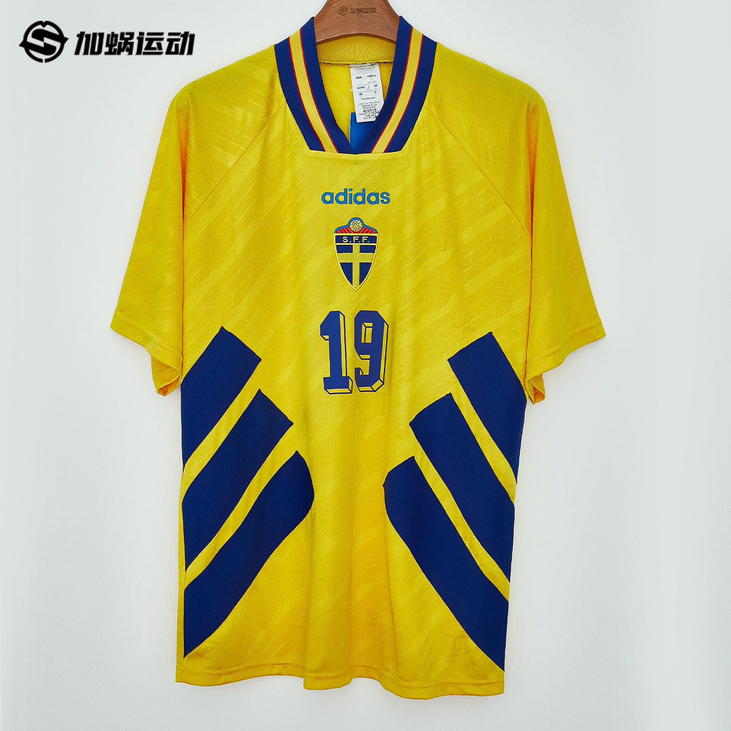 SFS阿迪达斯Adidas 1994瑞典复刻主场球衣短袖足球服男JN3714