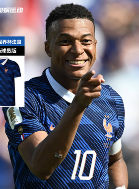 SFS耐克Nike 2026世界杯法国主场球员版球衣短袖足球服IB5158-480