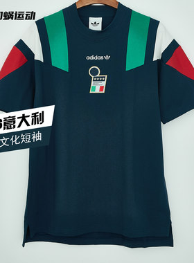 SFS阿迪达斯2026意大利国家队足球休闲文化短袖T恤球衣夏季HY5061