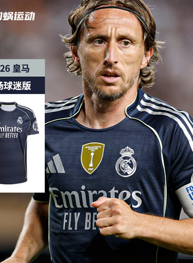 SFS阿迪达斯Adidas 25/26皇马客场球迷版球衣短袖足球服JJ4182
