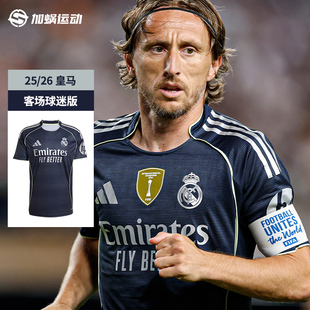 SFS阿迪达斯Adidas 26皇马客场球迷版 球衣短袖 足球服JJ4182