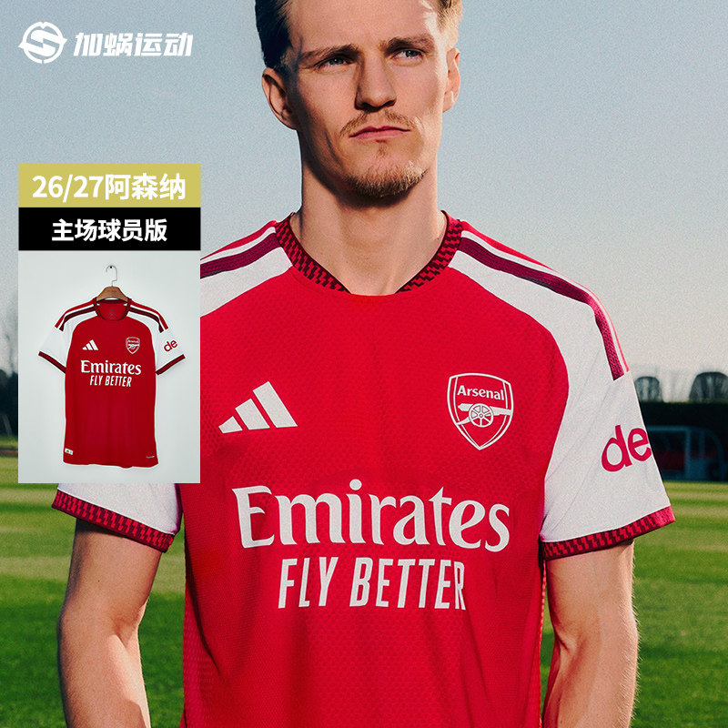SFS阿迪达斯Adidas 26/27阿森纳主场球员版球衣短袖足球服 JZ3165