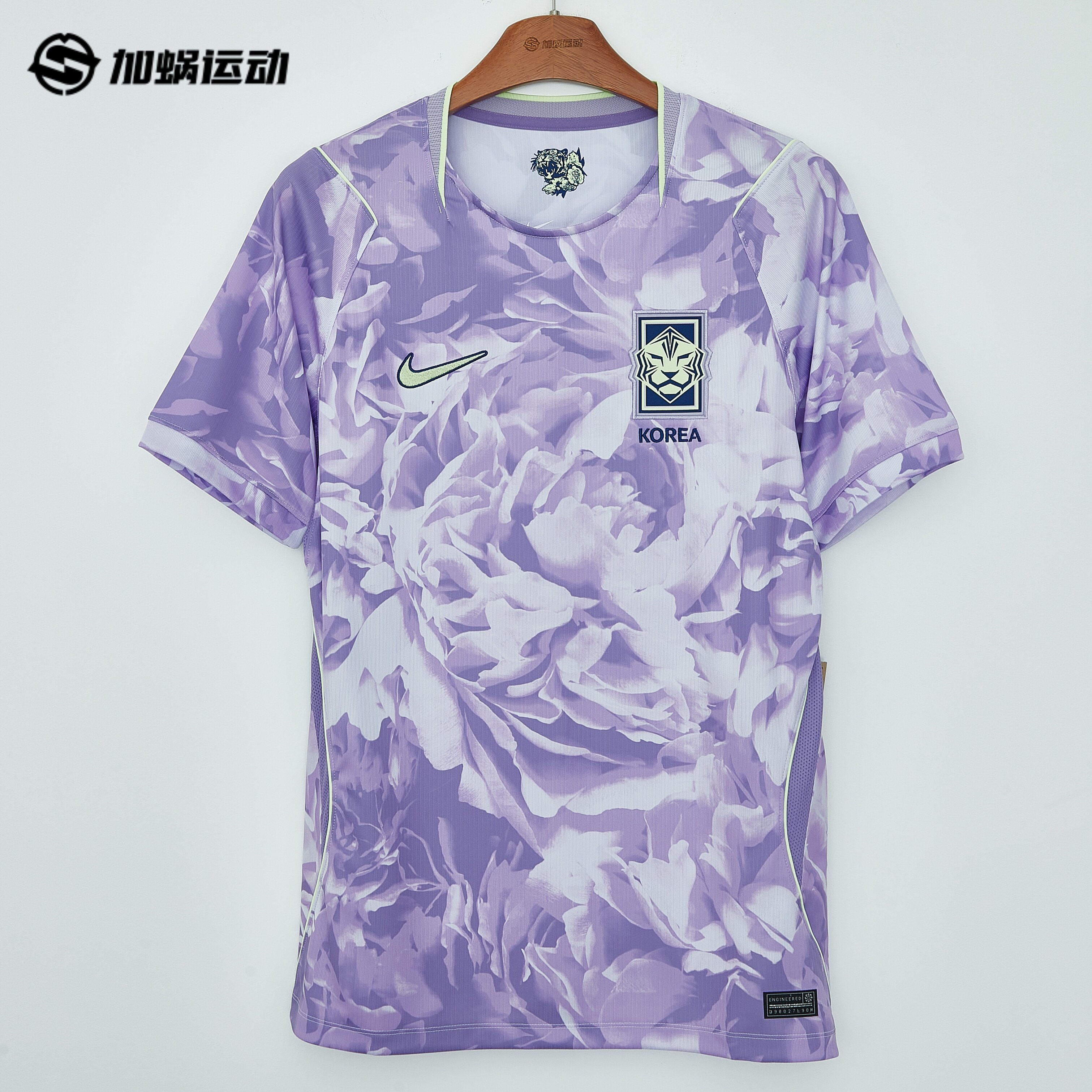 SFS耐克Nike2026世界杯韩国客场球迷版球衣短袖足球服 IB5386-567