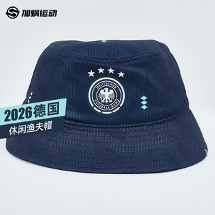 SFS阿迪达斯2026世界杯德国正品足球文化渔夫帽男女夏季 KC6723