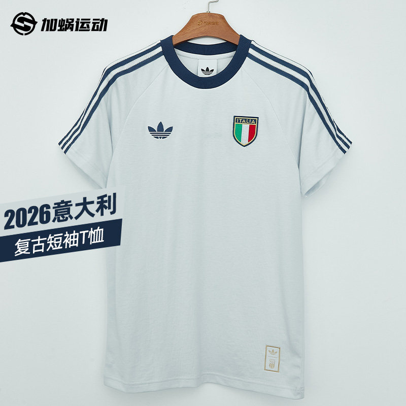 SFS阿迪达斯2026意大利国家队复古足球休闲文化短袖T恤球衣KC6611