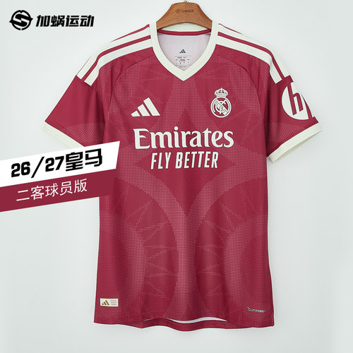 SFS阿迪达斯Adidas 26/27皇马二客球员版球衣短袖足球服KQ6946