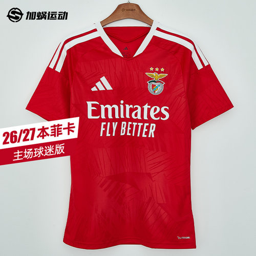 SFS阿迪达斯Adidas 26/27本菲卡主场球迷版球衣短袖足球服KB2021