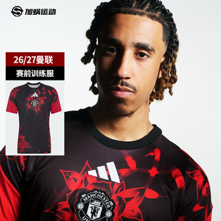 SFS阿迪达斯Adidas26/27曼联赛前训练服短袖足球服男子KC4908