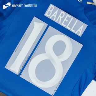 SFS 2023意大利主场球员巴乔 巴雷拉 基耶萨 因西涅印号  非球衣