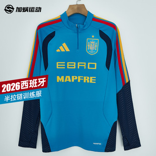SFS阿迪达斯Adidas2026世界杯西班牙冬季 KA8196 半拉链训练服长袖