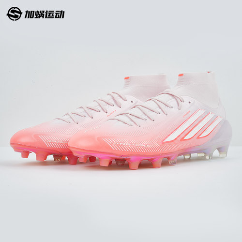 SFS阿迪达斯Adidas F50高端FG/AG长钉高帮足球鞋运动训练男IH4459