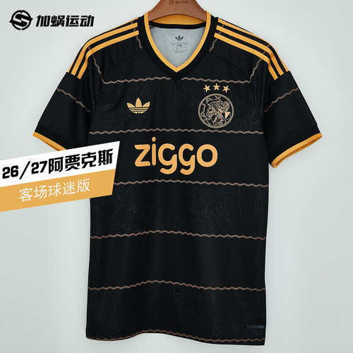 SFS阿迪达斯Adidas阿贾克斯26/27客场球迷版球衣短袖足球服JZ4693