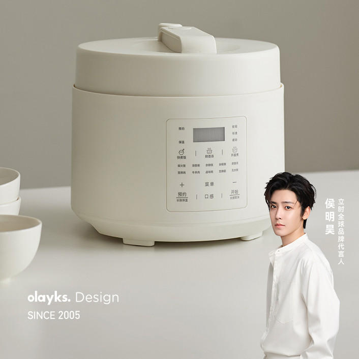 olayks立时合意电压力锅家用多功能电高压锅4L大容量电压锅饭煲